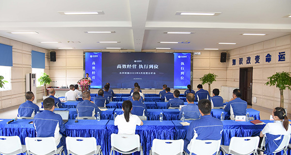 會議現場 會議現場