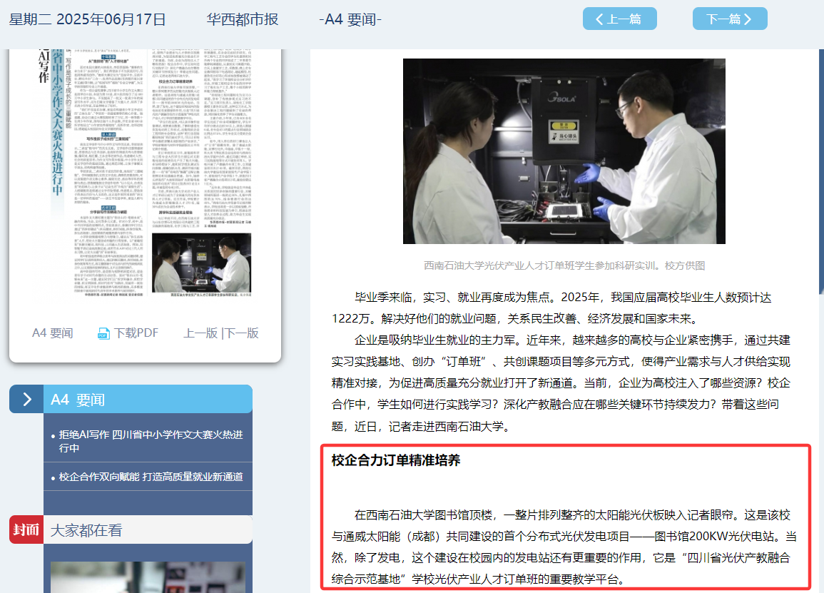 17733c89731893f49e79cd63df7c3aaa.png 17733c89731893f49e79cd63df7c3aaa.png