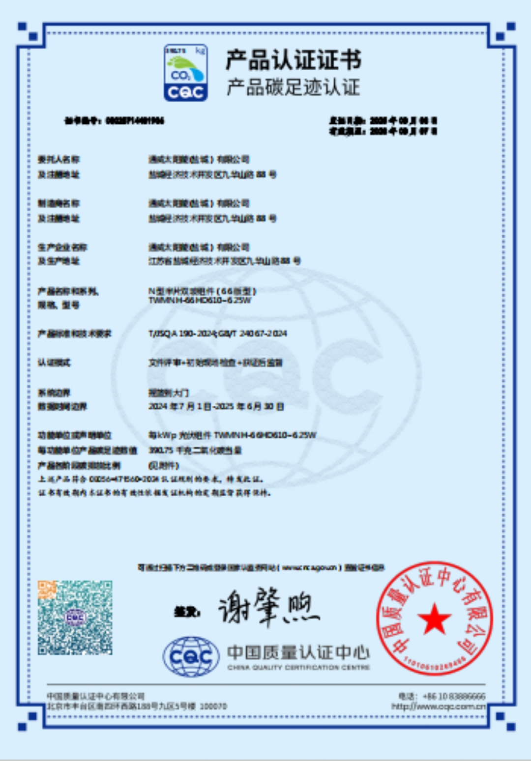 91005a4869ec8c77c677d88e03bf83fe.jpg 91005a4869ec8c77c677d88e03bf83fe.jpg