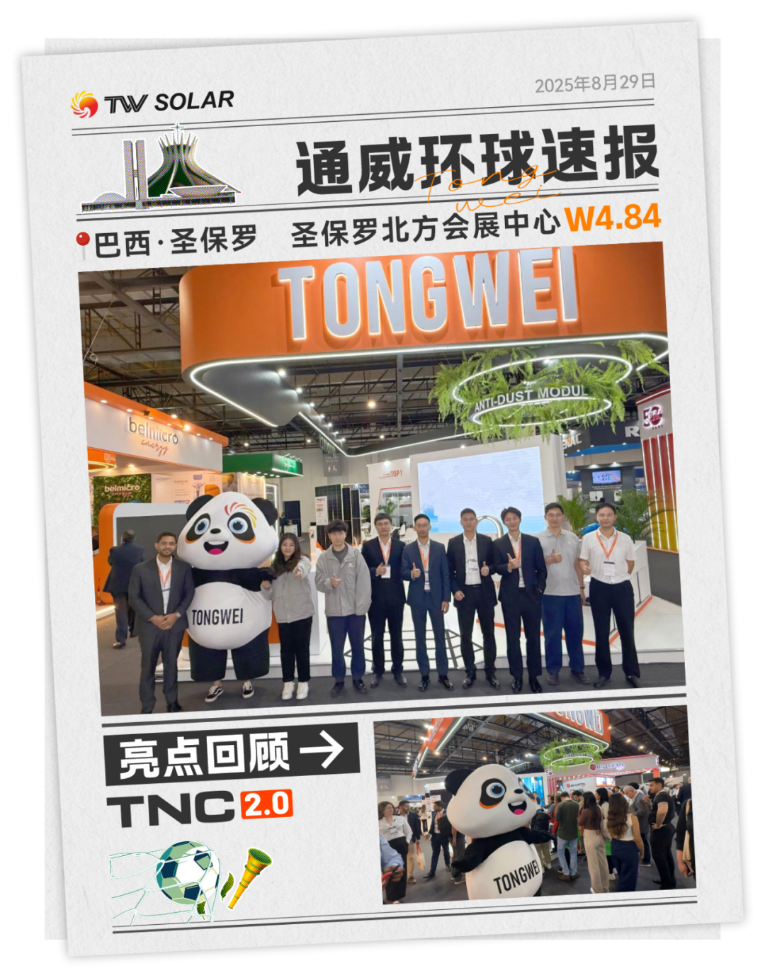 40ed5e76d0b4189d9f0cb989fd65a138.png 40ed5e76d0b4189d9f0cb989fd65a138.png