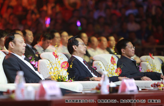 陳昌智副委員長(zhǎng)(中)、鐘勉常委(右)、陳文華副省長(zhǎng)(左) 觀(guān)看演出