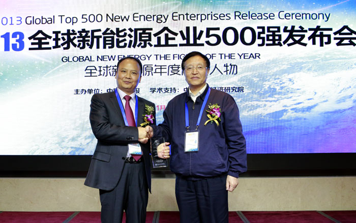 中國能源專家咨詢委員會張國寶主任為2013全球新能源年度風(fēng)云人物劉漢元先生頒獎(jiǎng)