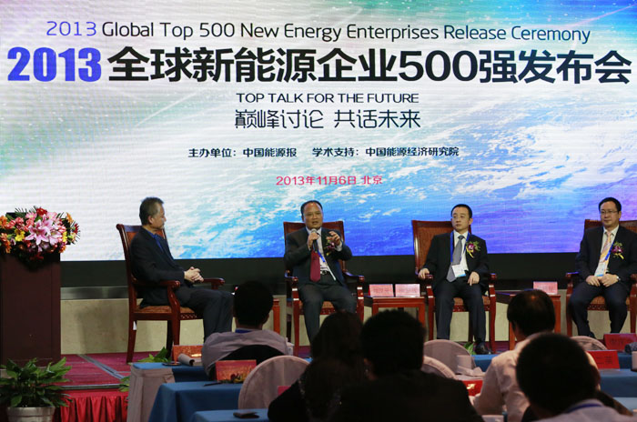 劉漢元主席參加全球新能源發(fā)展高峰論壇的面對面交流活動(dòng)