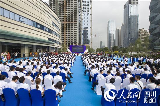 “鴻圖鼎立·領(lǐng)譽(yù)全球”為主題的通威國(guó)際中心落成暨管理總部喬遷盛典 